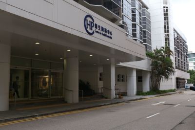 深水埗七旬类鼻疽患者离世，防护中心强调此为散发病例-硕谷新闻聚合