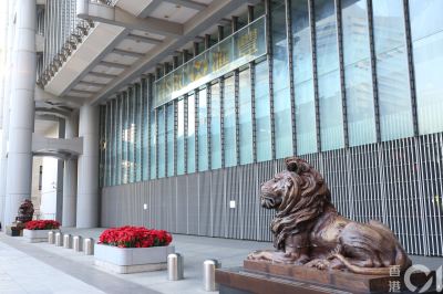 汇丰总行疑遭伪造存款证明诈骗9300万美元，四名菲籍女子被捕-硕谷新闻聚合
