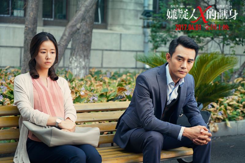 王凯爆红后接演多部影视剧。(《嫌疑人X的献身》剧照)