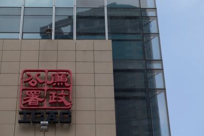 前富卫保险代理黄锦辉助客骗取460万强积金罪成-硕谷新闻聚合