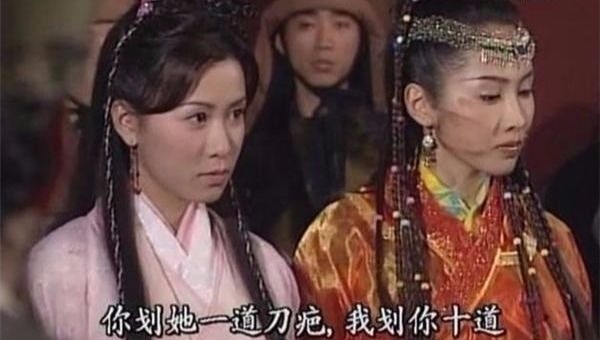 第2名:周芷若《倚天屠龙记》|豆瓣评价:8.7分(《倚天屠龙记》剧照)