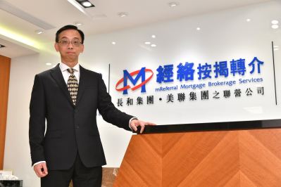 美國重啟加息周期 香港樓市按揭市場最新動向分析-硕谷新闻聚合