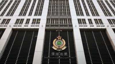 海关查处未注册贵金属交易 涉逾12万港元现金往来-硕谷新闻聚合