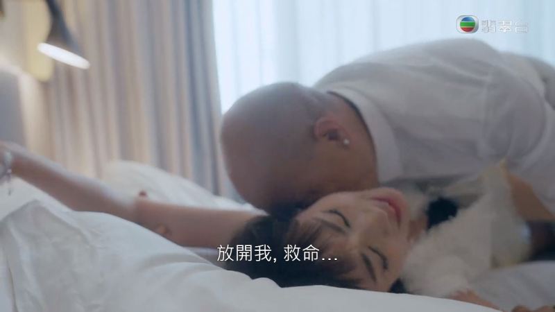 不论她怎样反抗也没有用 (《美丽战场》截图)