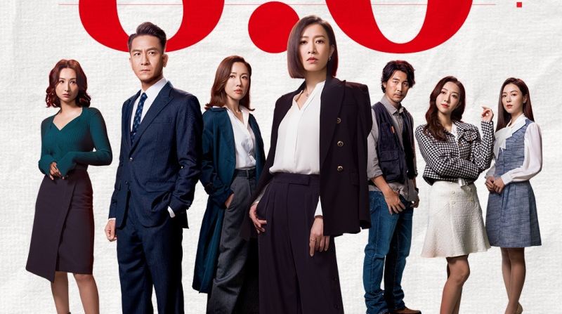 第10名:文慧心《新闻女王》|豆瓣评价:7.9分