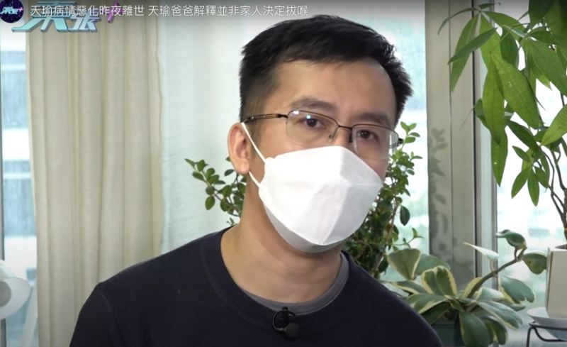天瑜爸爸接受无线(TVB)节目《东张西望》访问,哽咽澄清家人并没有决定为周天瑜拔喉。(无线《东张西望》截图)