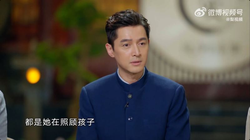 胡歌在节目上大赞妻子在他拍摄《繁花》期间照顾女儿。