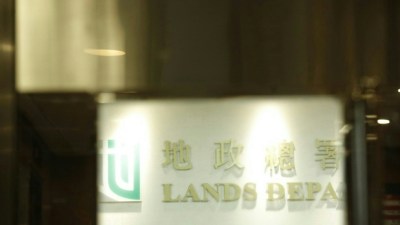 2026年三季度补地价激增2.3倍至29.3亿，港铁锦上路项目领衔-硕谷新闻聚合