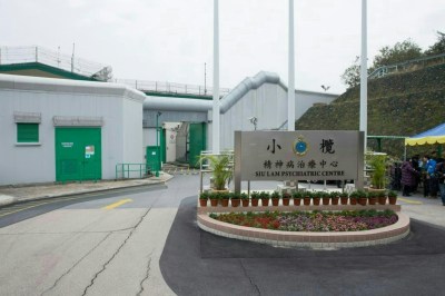 小欖精神病治療中心發生暴力衝突：50歲女性還押囚犯襲擊懲教人員-硕谷新闻聚合