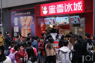 蜜雪冰城港首店疑關門：年內連結6間分店，月售2.2萬杯檸檬水難抵租金-硕谷新闻聚合