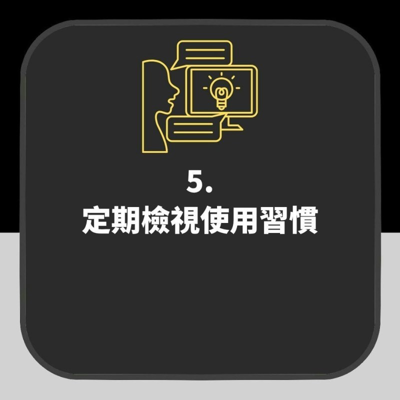 OpenAI ChatGPT等AI聊天没保密义务!法庭可调阅 6种内容要小心(01制图)