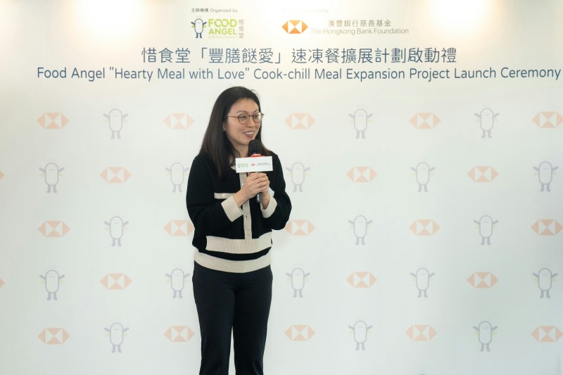 滙丰香港区行政总裁伍杨玉如。