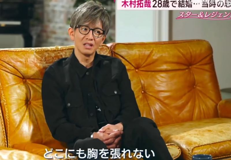木村拓哉:「如果隐瞒,我就无法坦然面对任何人。」(bilibili@拓哉的CREW)