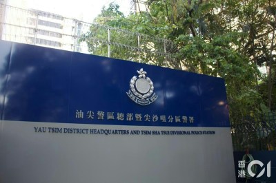油麻地找换店疑犯持5张同号假美钞兑现被捕-硕谷新闻聚合