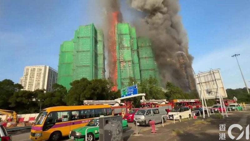 2025年11月26日，大埔宏福苑五级火警。下午约16:01，C座宏新阁火势突然加大，一分钟内火光冲天。
