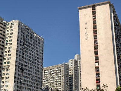 观塘翠屏北邨七旬男因毁损及涂粪被捕-硕谷新闻聚合