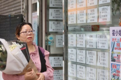 創興銀行據報將按揭現金回贈上調至1.7% 成全港之冠-硕谷新闻聚合