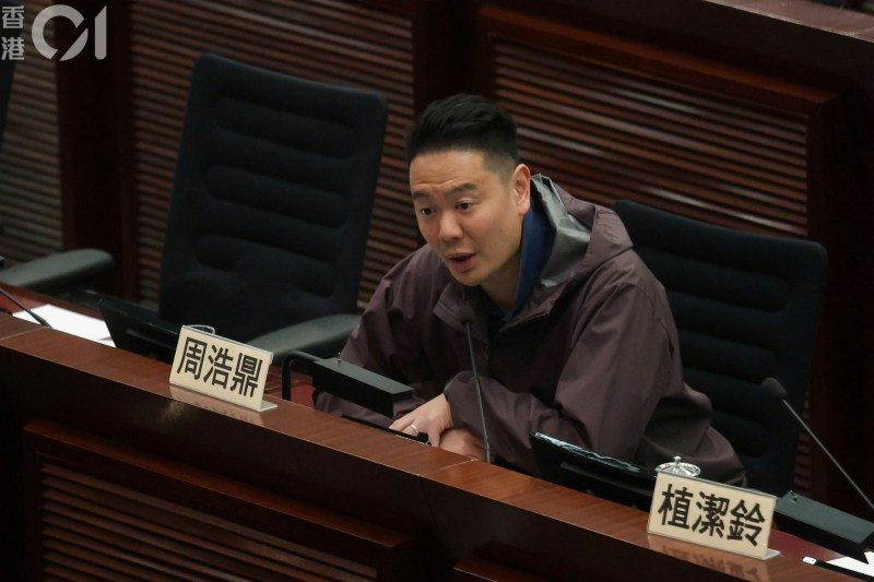 立法会议员周浩鼎。