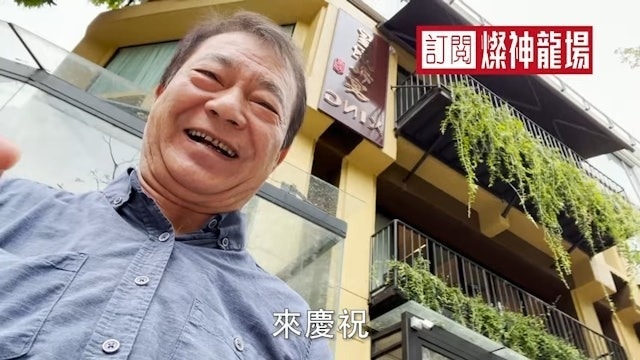 廖伟雄在马来西亚吉隆坡开设1.5万呎、4层高的综合性饮食娱乐基地。(截图)