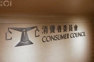 搬屋服务隐形收费陷阱：未明楼梯费致订单加价15%，消委会介入退款-硕谷新闻聚合