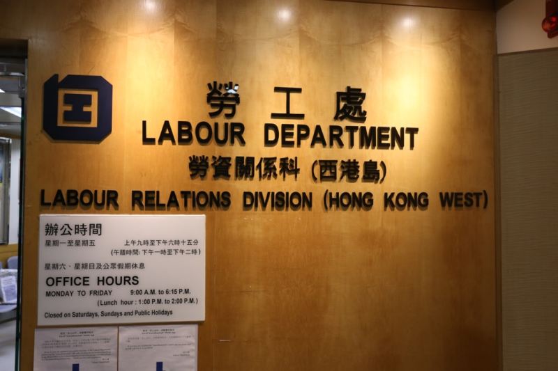 港深车业服务因拒见本地求职者及虚报招聘结果,被禁止申请外劳两年-硕谷新闻聚合