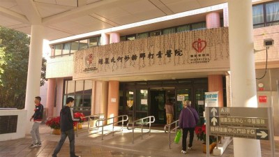 大埔北盛街男子遇伏脚部被砍伤 四名嫌犯驾车逃逸 警方成立专案组追捕-硕谷新闻聚合