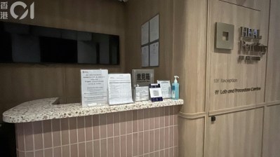 希愈胚胎样本调乱案终章：管理局突击视察满意，明日全面恢复服务-硕谷新闻聚合