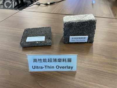 龙翔道沥青升级显成效，路政署拟将新物料扩至呈祥道及香隧青山公路-硕谷新闻聚合