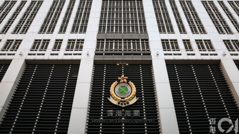 香港海关今(28日)拘捕一名球衣零售商男负责人,他涉嫌在售卖球衣、球衣印字和徽章的过程中作出不当地接受付款的营业行为,违反《商品说明条例》。
