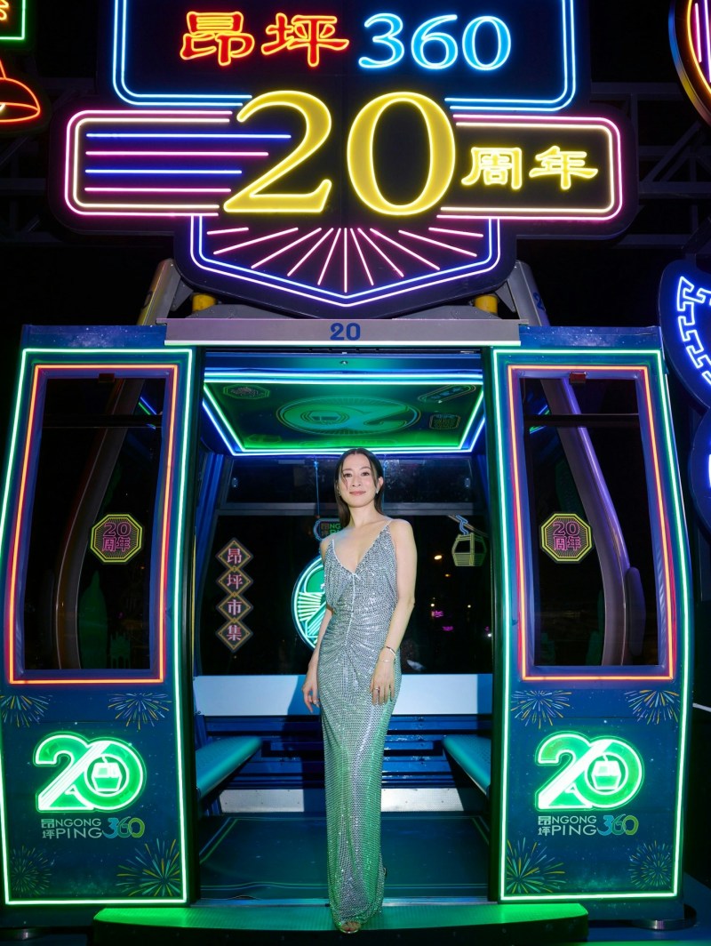 阿佘现身「昂坪360二十周年缆车夜航」首航活动。(IG@Charmaine Sheh 佘诗曼)