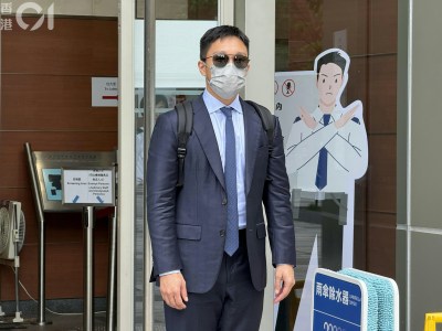 飞行服务队空勤主任被控露体案获判无罪 法官指证人辨认存疑-硕谷新闻聚合