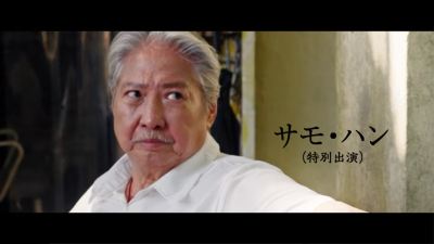 洪金寶嚴正聲明：與陳美玉合作已終止，無權代表任何事宜-硕谷新闻聚合