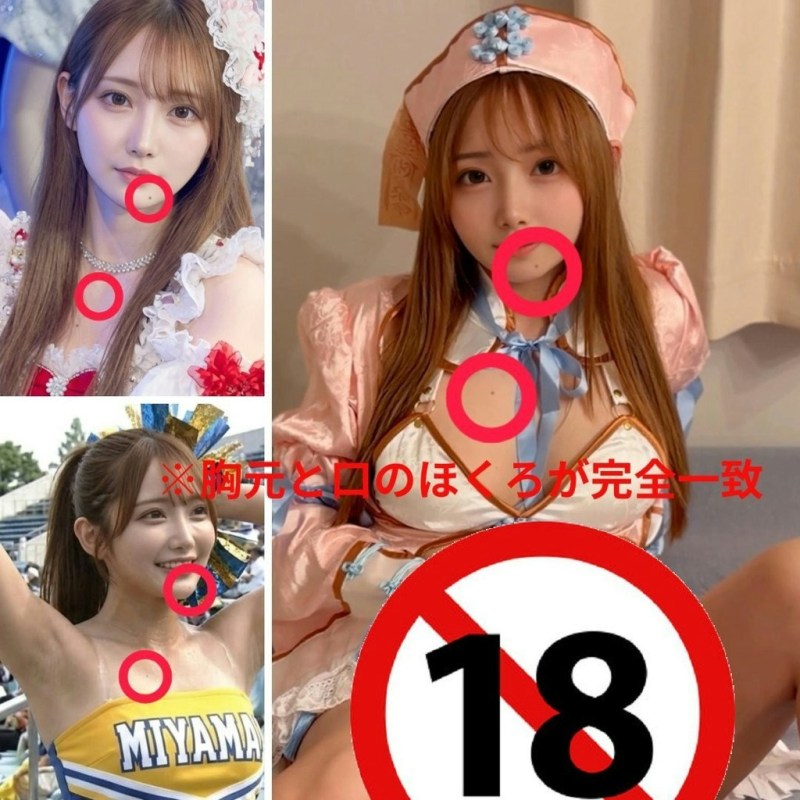 日本地下偶像团体花奏MOKA遭自己人踢爆拍情色片，本人也大方承认后退团，直接转战成人平台。