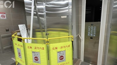 瑪麗醫院工程爭議：涉事工程師遭撤銷註冊資格，機電署確認覆核程序啟動-硕谷新闻聚合