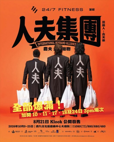陆永13岁爱女SimSim身高惊人超父肩，网民预测将长至6呎-硕谷新闻聚合