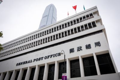 香港郵政轉制風波：優先安排受影響者任助理文書主任，學歷門檻有望放寬-硕谷新闻聚合