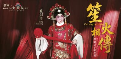 2026龍劍笙粵劇折子戲專場沙田上演｜購票全攻略+座位圖+抽獎流程-硕谷新闻聚合