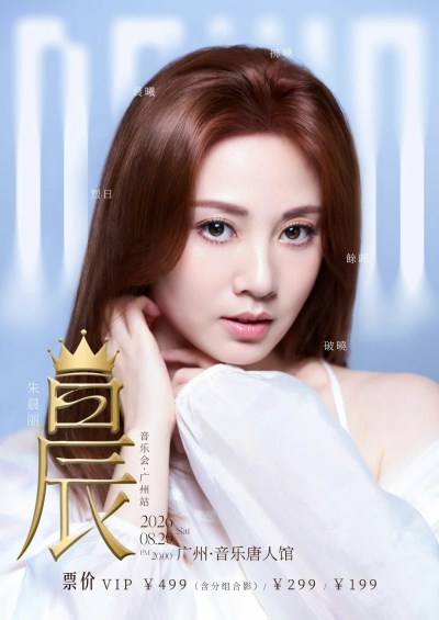 朱晨丽离巢TVB后现身高档餐厅，与米其林主厨合影并回应豪门恋情传闻-硕谷新闻聚合