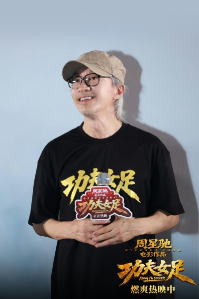周星驰挥别内地影院业务：比高集团1港元甩卖资产，旨在强化现金流与资源重组-硕谷新闻聚合