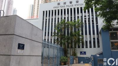 观塘鲤鱼门道发生两起露体事件，26岁男子因涉猥亵暴露被捕-硕谷新闻聚合