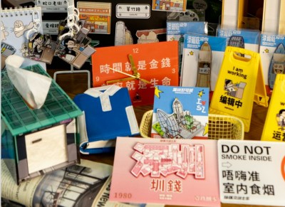 深圳文创逆袭：南头古城共生实验重塑城市文化标签-硕谷新闻聚合