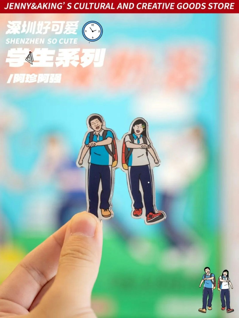 图中标志性的蓝白校服是深圳市统一的校服样式,为深圳学生留下了深厚的回忆。