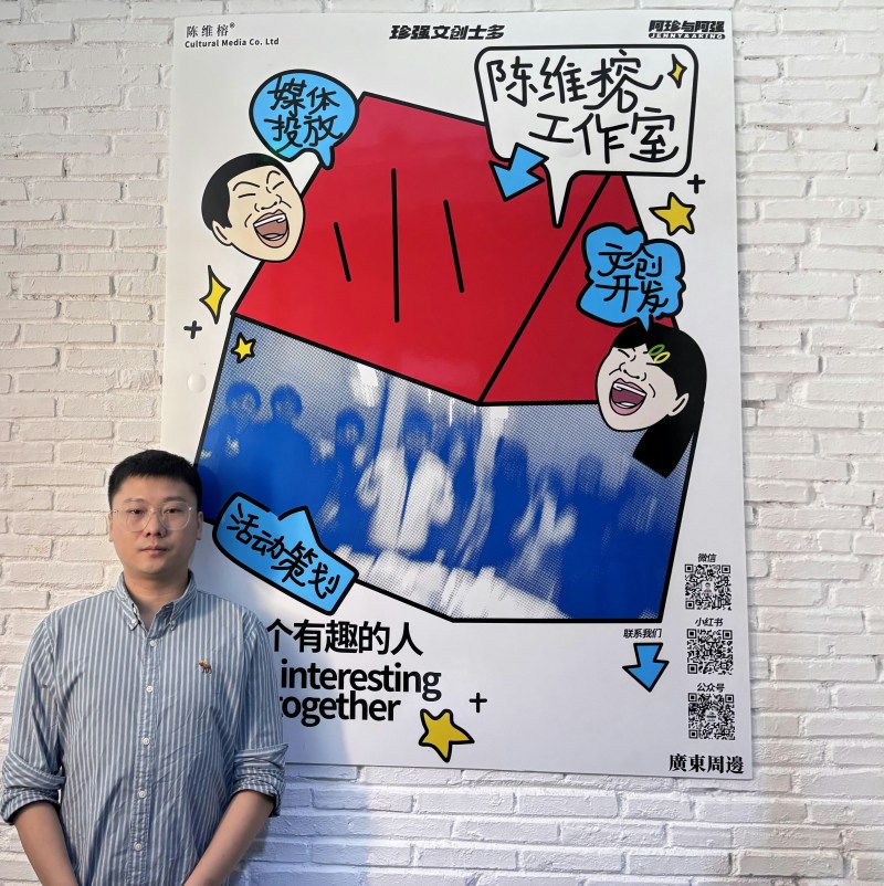 陈维榕称很多搞笑的内容创意都是受周星驰的影响。
