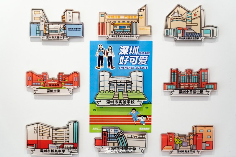 陈维榕创作了三百所深圳中学的冰箱贴。