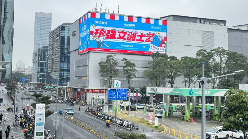 陈维榕希望将珍强士多打造成深圳文创品牌。