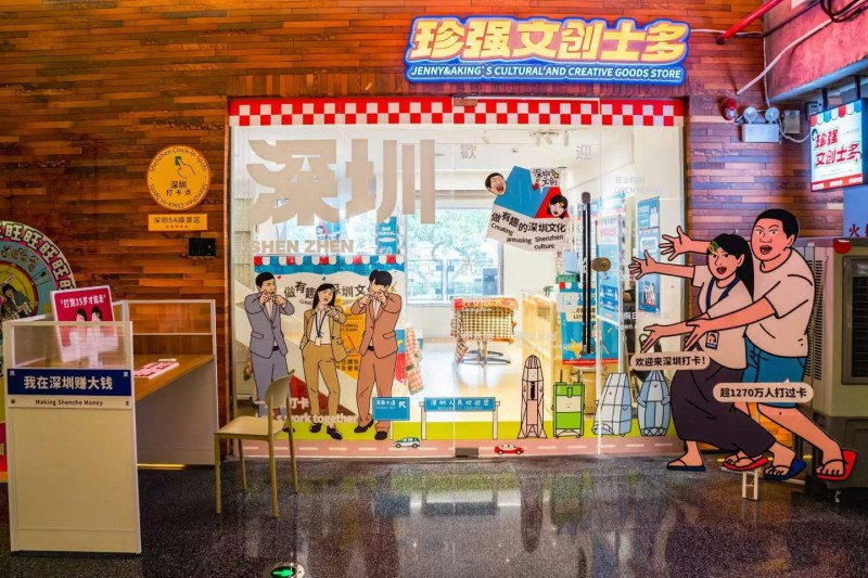 珍强士多在梅林a Park开设新门店。