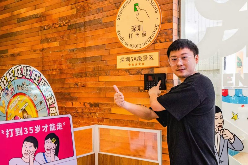新店门口把打卡机变成「深圳5A级景区打卡点」,陈维榕说这是「体验深圳人的浪漫」。