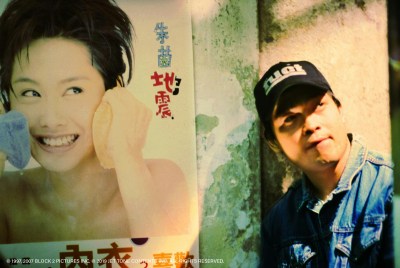 葛民輝執導《初纏戀后的2人世界》重映，揭秘王家衛監製背後故事：拒絕正經-硕谷新闻聚合