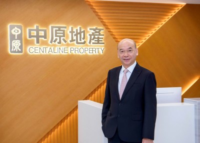 美國重啟加息0.25厘　本港樓市短期受壓惟長線仍穩-硕谷新闻聚合