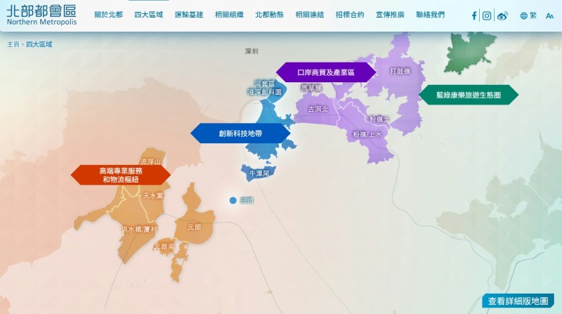 北都蓝图划分为四大区域(北都网站截图)